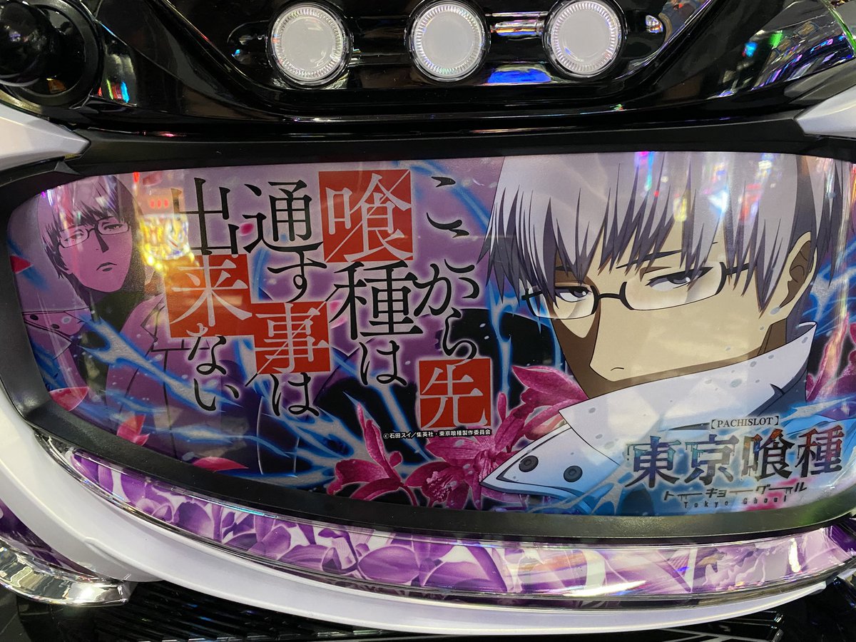 たきちゃぬーぶ🙄👈 tweet media