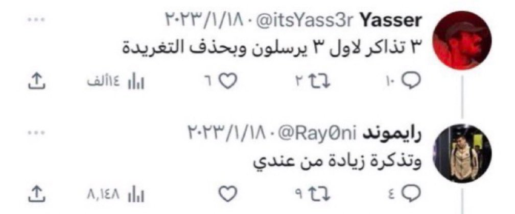 ىىىطام 🇸🇦 tweet media