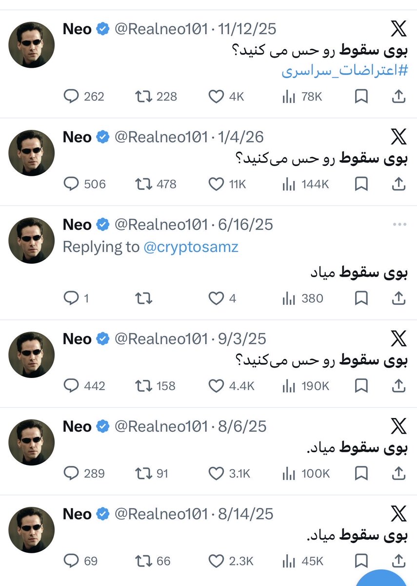 وفاق ملی ۲ tweet media