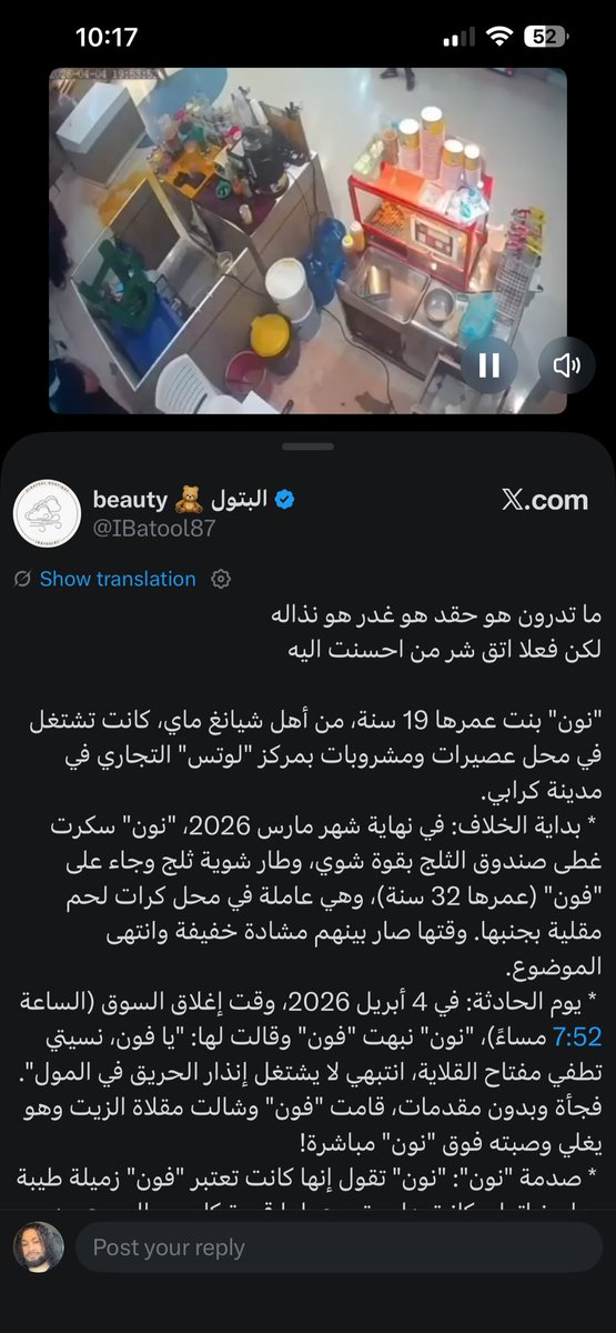 uosʎʇS tweet media