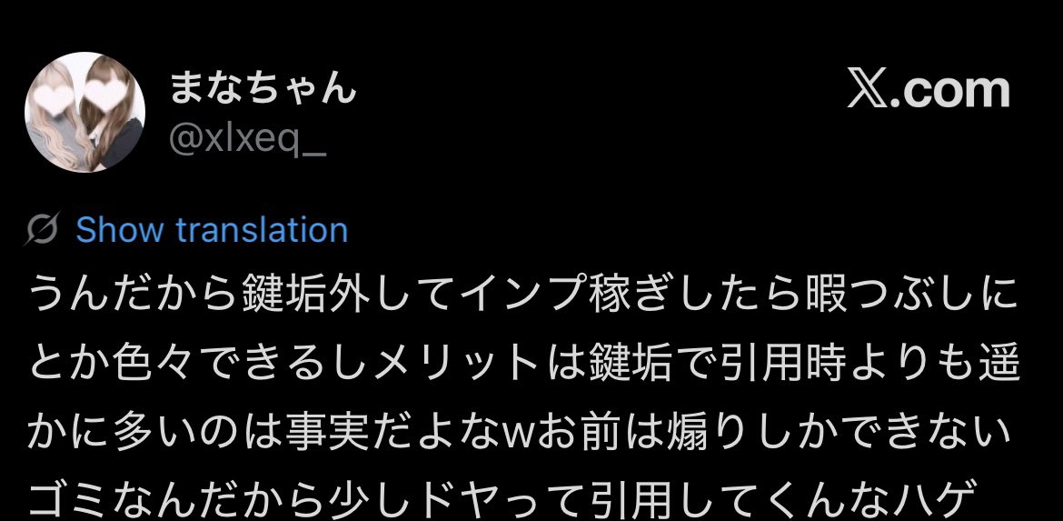 はー tweet media