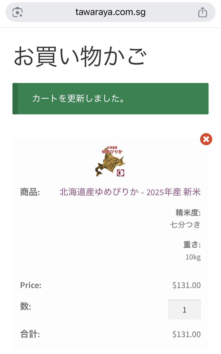 結城はるみ🇸🇬日本株・米国株・クリプト×AI tweet media