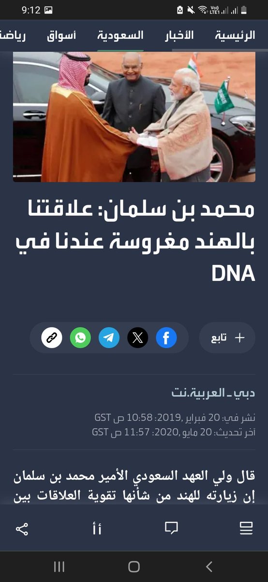 Ahmed Shwky tweet media