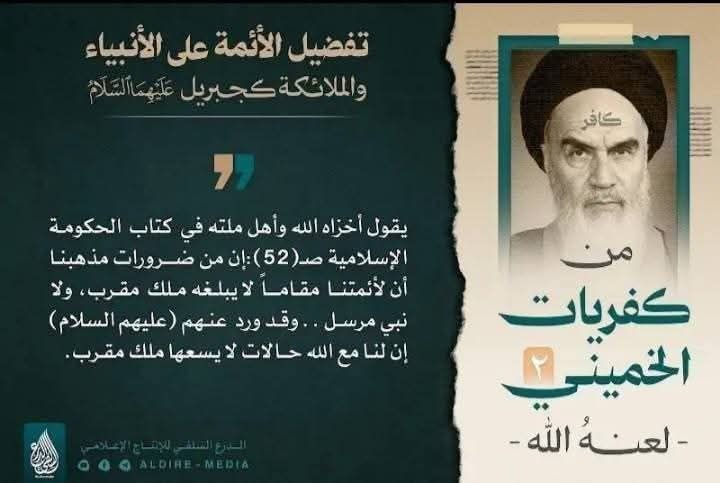 ابو بسام tweet media