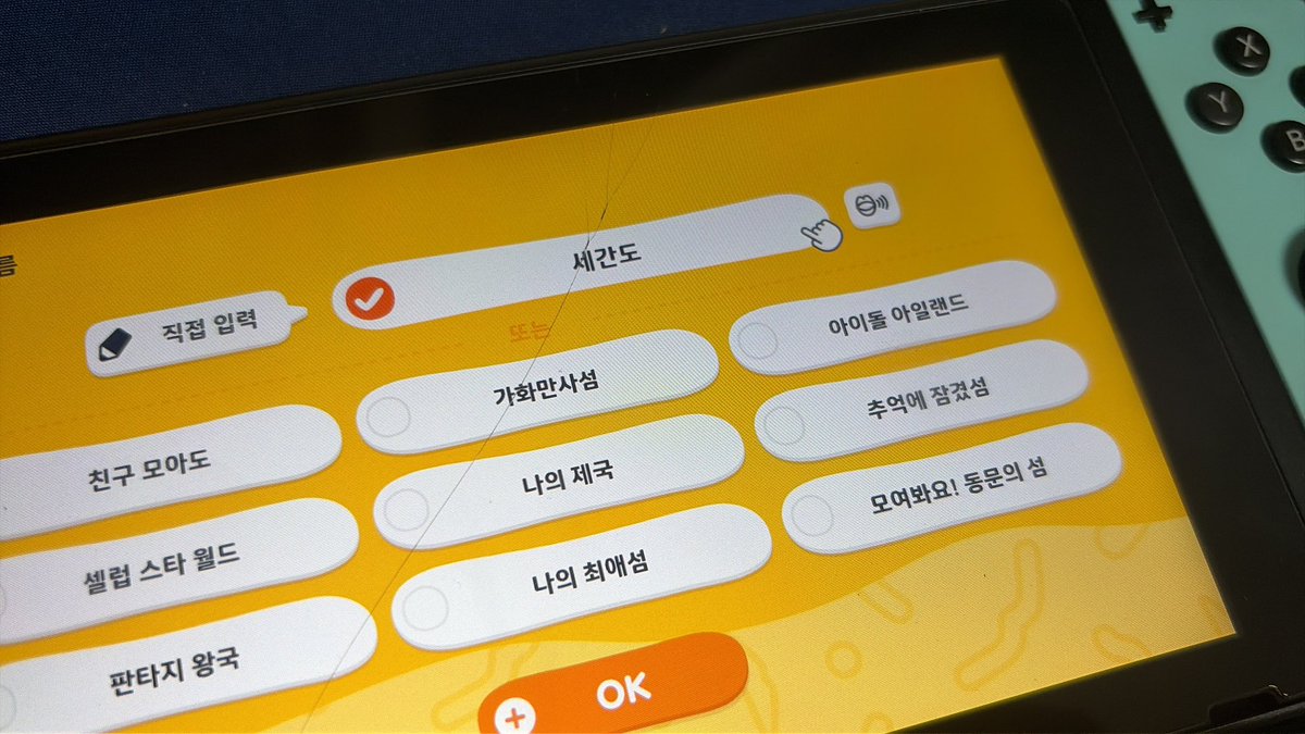 qnddkdlt's tweet photo. 친모아체험판드갑니다 https://t.co/VZT5AmaY8l