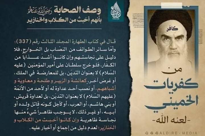 ابو بسام tweet media