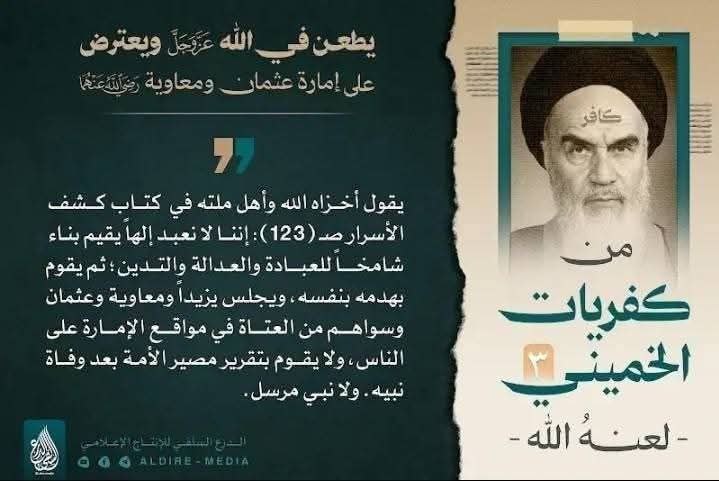 ابو بسام tweet media