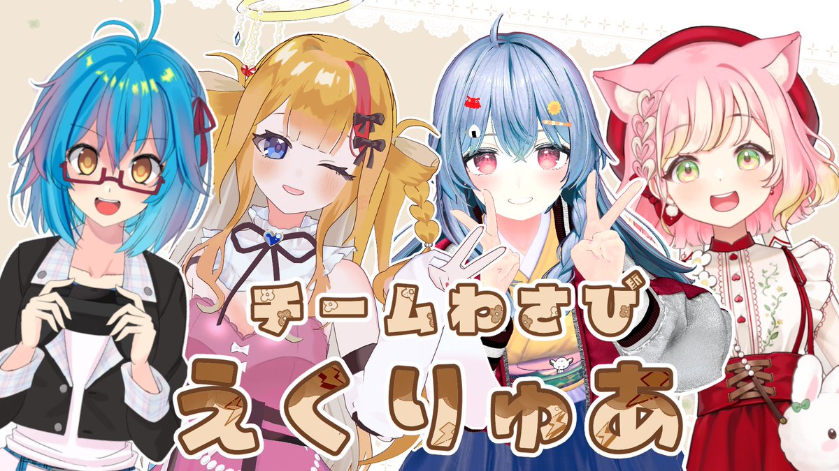 VSリーグ/Vtuber将棋リーグ tweet media