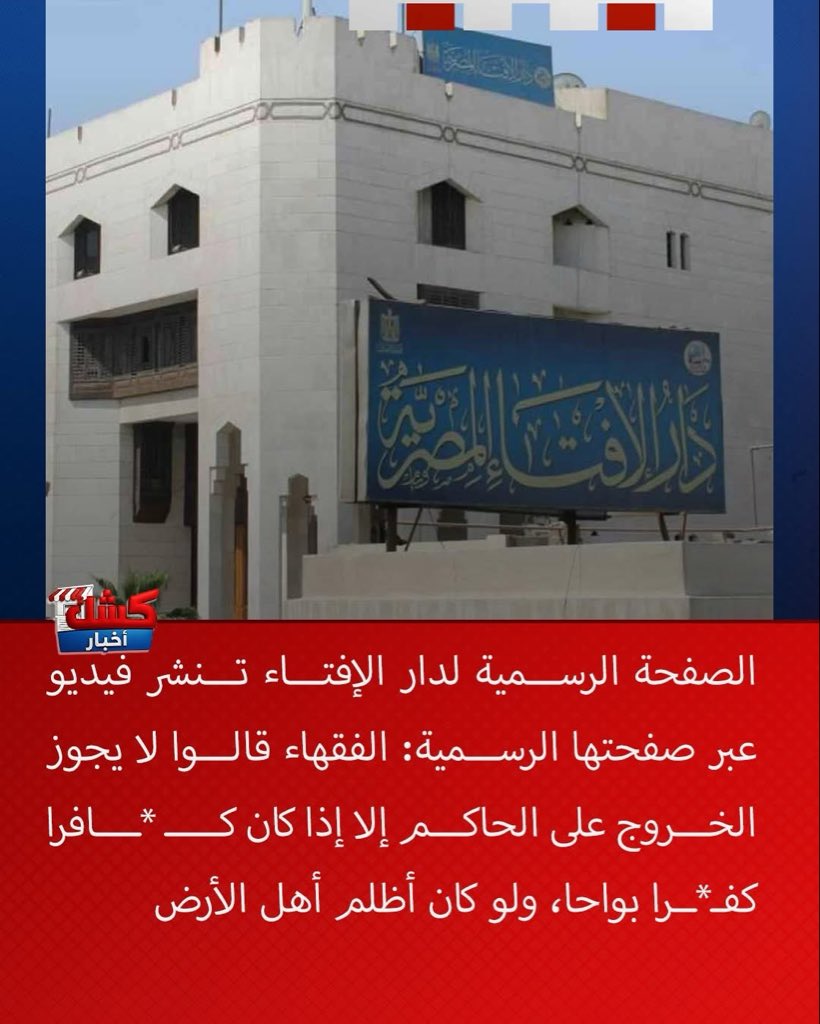 ☠️EMA إيما tweet media