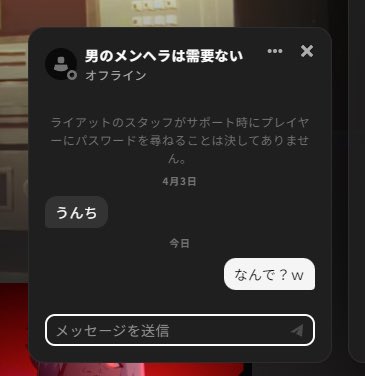 Var_eGo's tweet photo. 怒らないから正直に出てきなさい https://t.co/0TfSCn5031