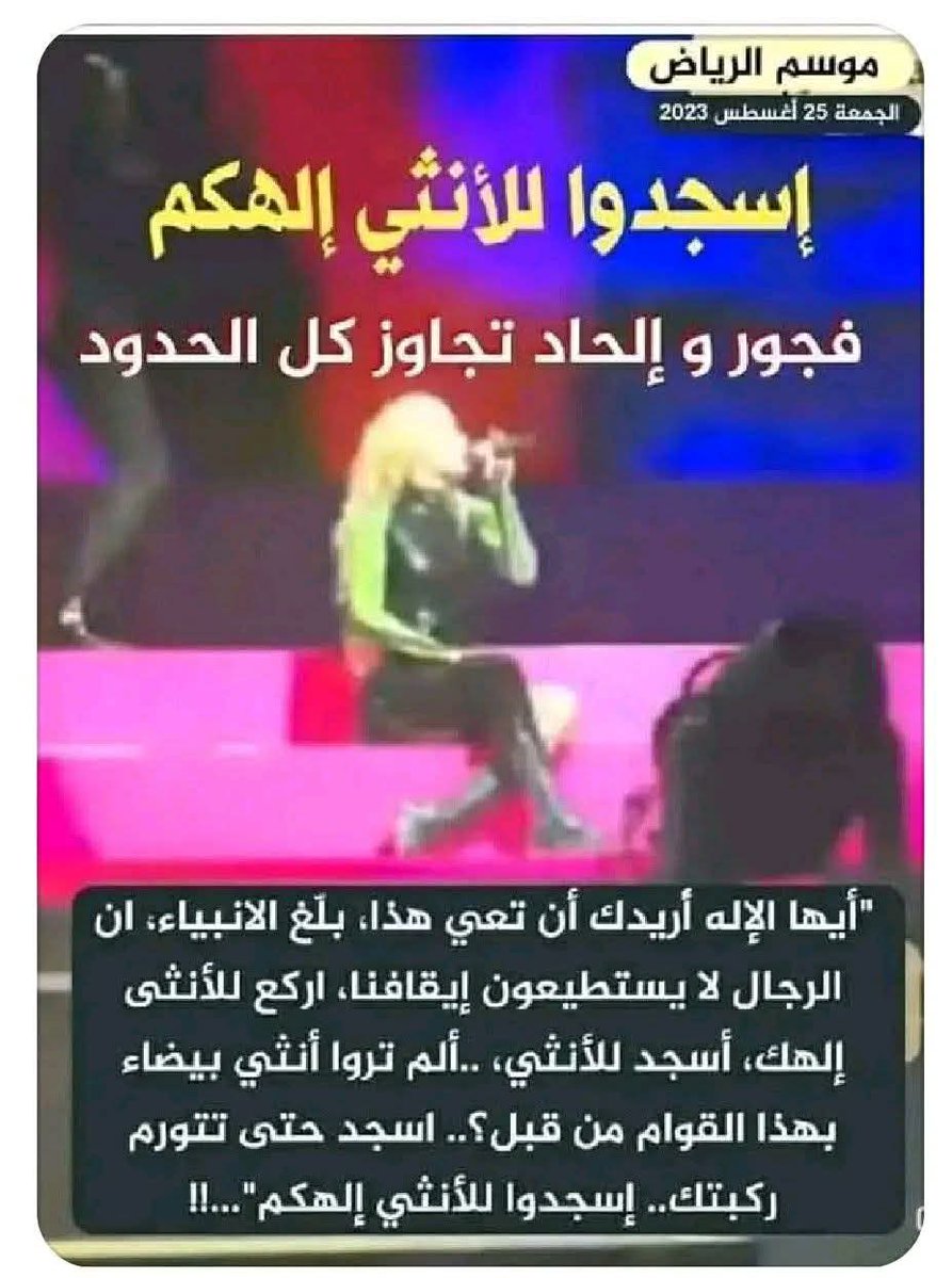 الغَالِبُونَ : al-ghālibūna tweet media