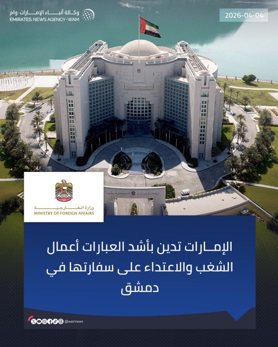 Abdulkhaleq Abdulla tweet media