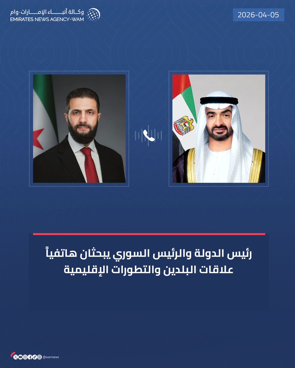 Abdulkhaleq Abdulla tweet media