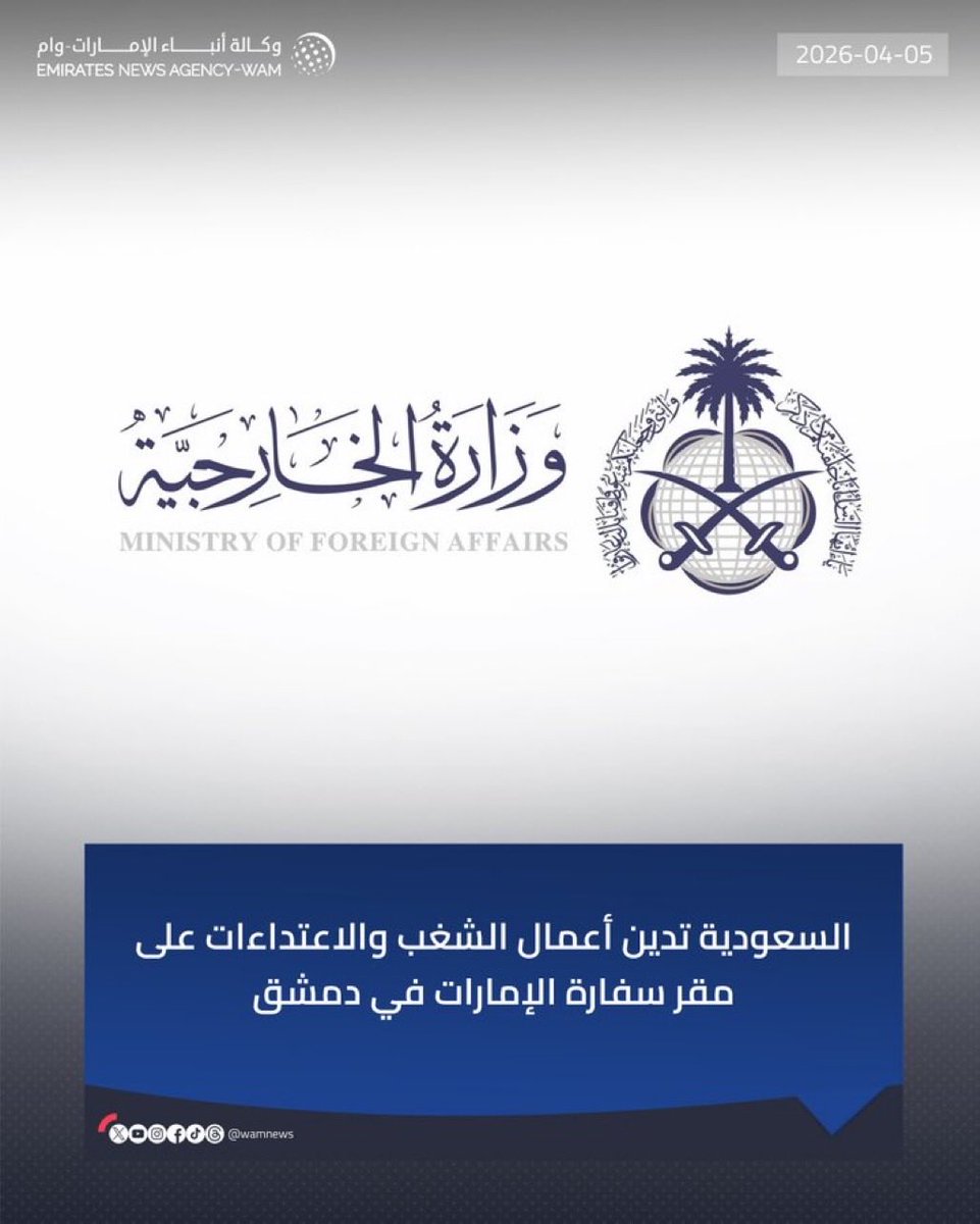 Abdulkhaleq Abdulla tweet media