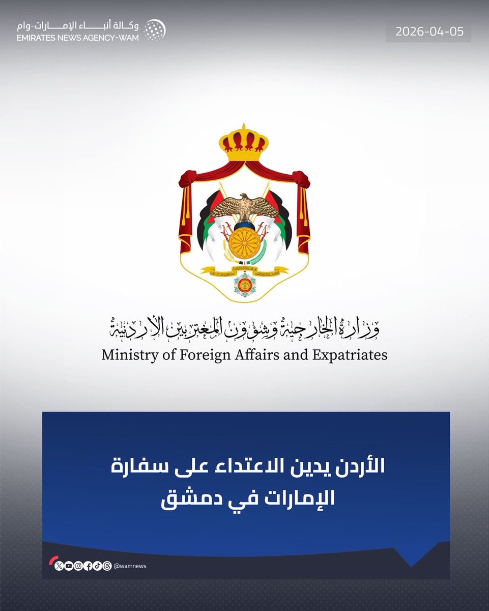 Abdulkhaleq Abdulla tweet media