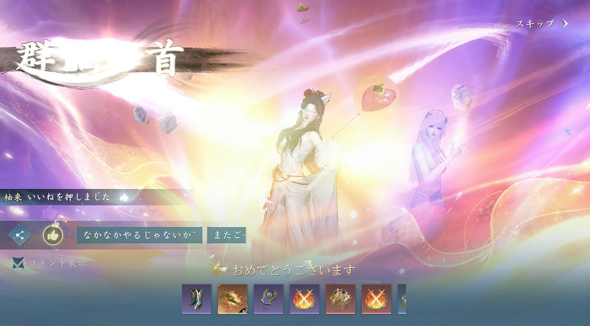 柚来-yuzu-@Xほぼ休眠中💤 tweet media