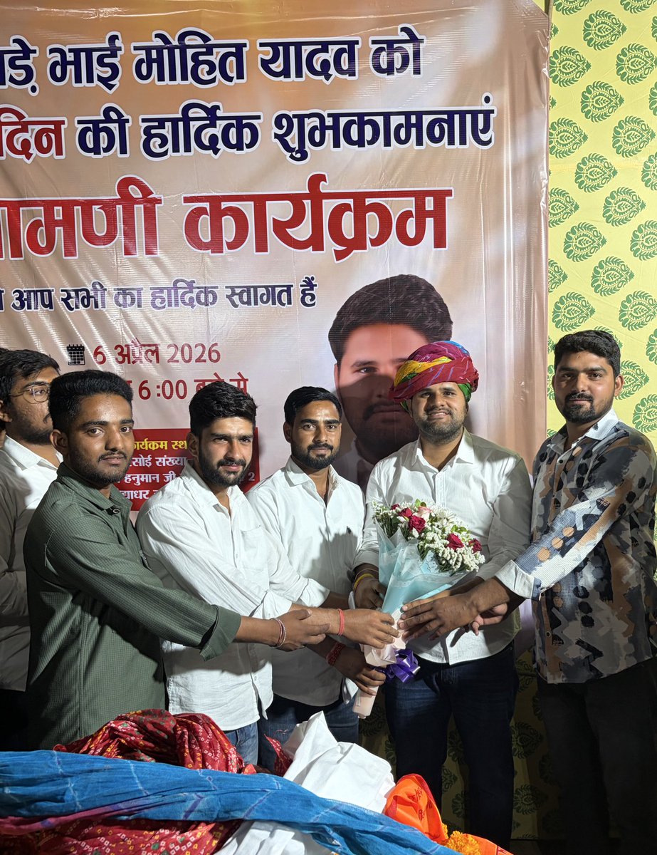DevendaSanjay's tweet photo. NSUI राजस्थान के प्रदेश उपाध्यक्ष भाई मोहित यादव जी को जन्मदिन कि हार्दिक बधाई एवं शुभकामनाएँ।
मैं ईश्वर से आपके उत्तम स्वास्थ्य एवं उज्ज्वल भविष्य की कामना करता हूं। @MohitYadavRUSU
#sanjaydevendansui https://t.co/npZEfdnACq