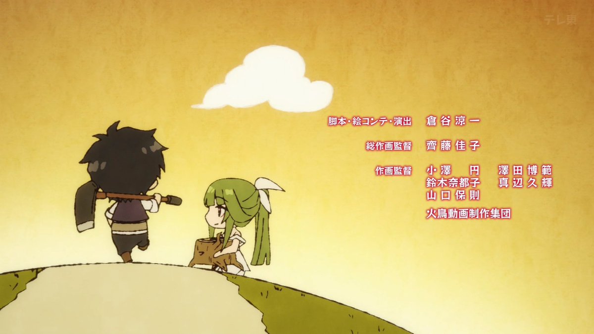 #nonbiri_nouka  #tvtokyo