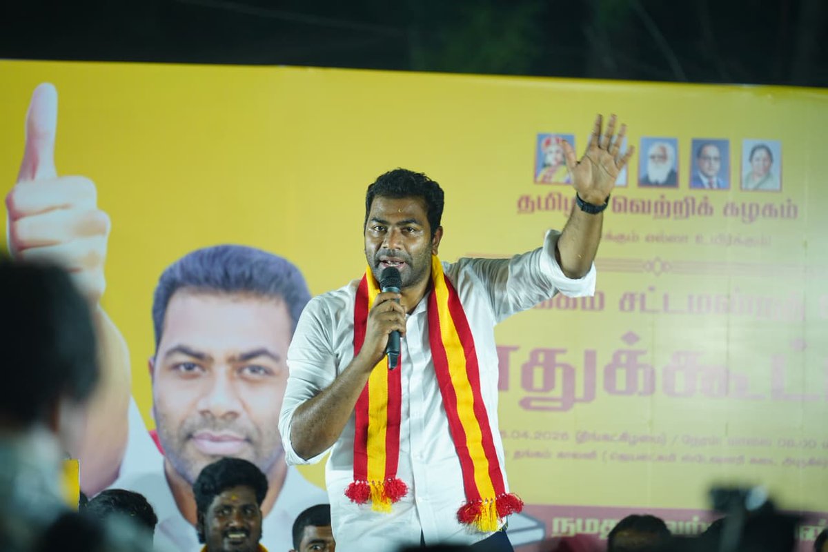 Anbudan Aadhav Arjuna tweet media