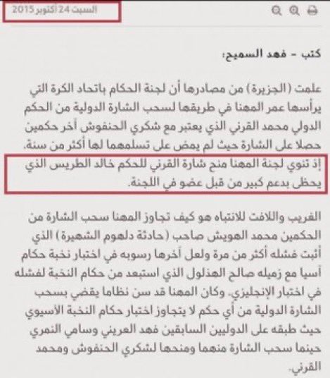 سـيـف tweet media