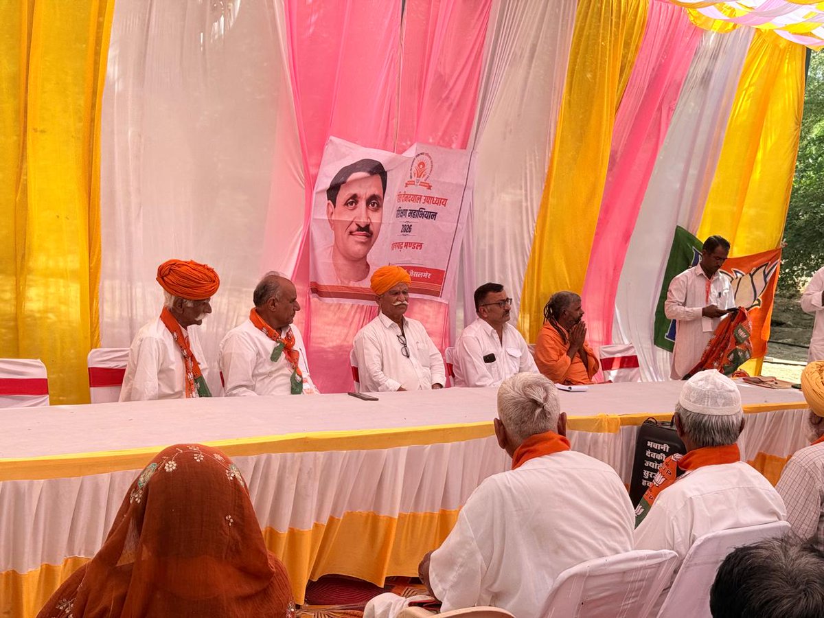 Chhotu Singh Bhati tweet media