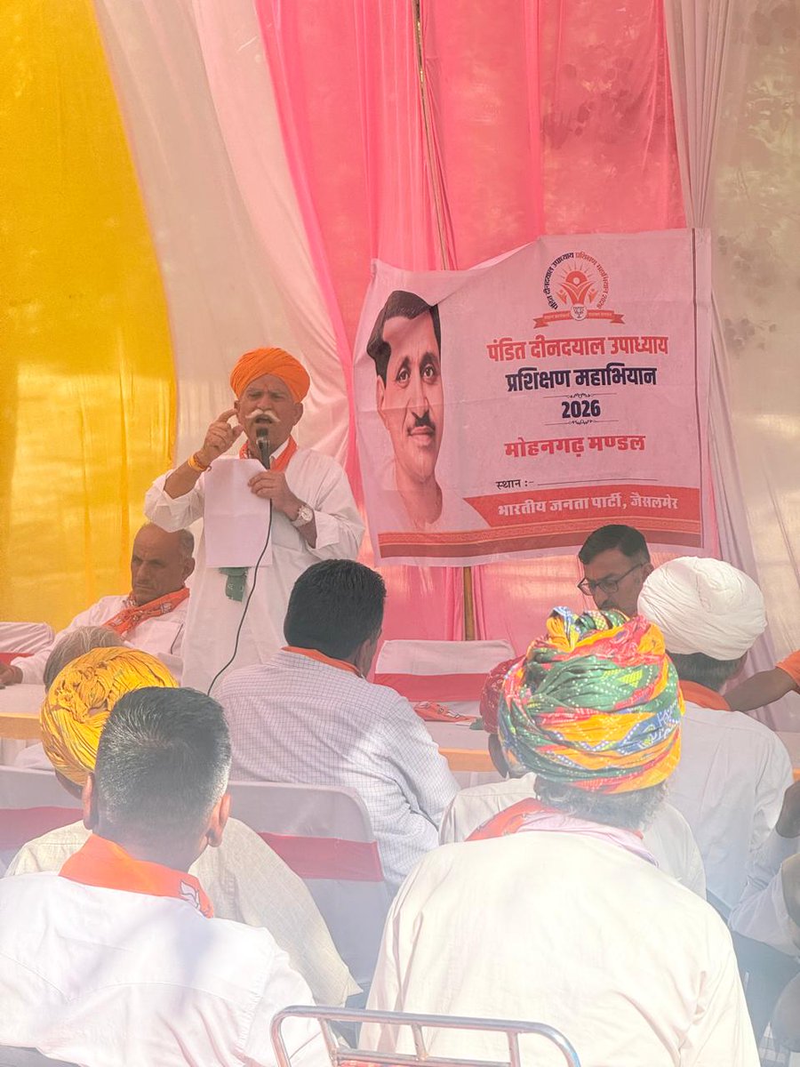 Chhotu Singh Bhati tweet media