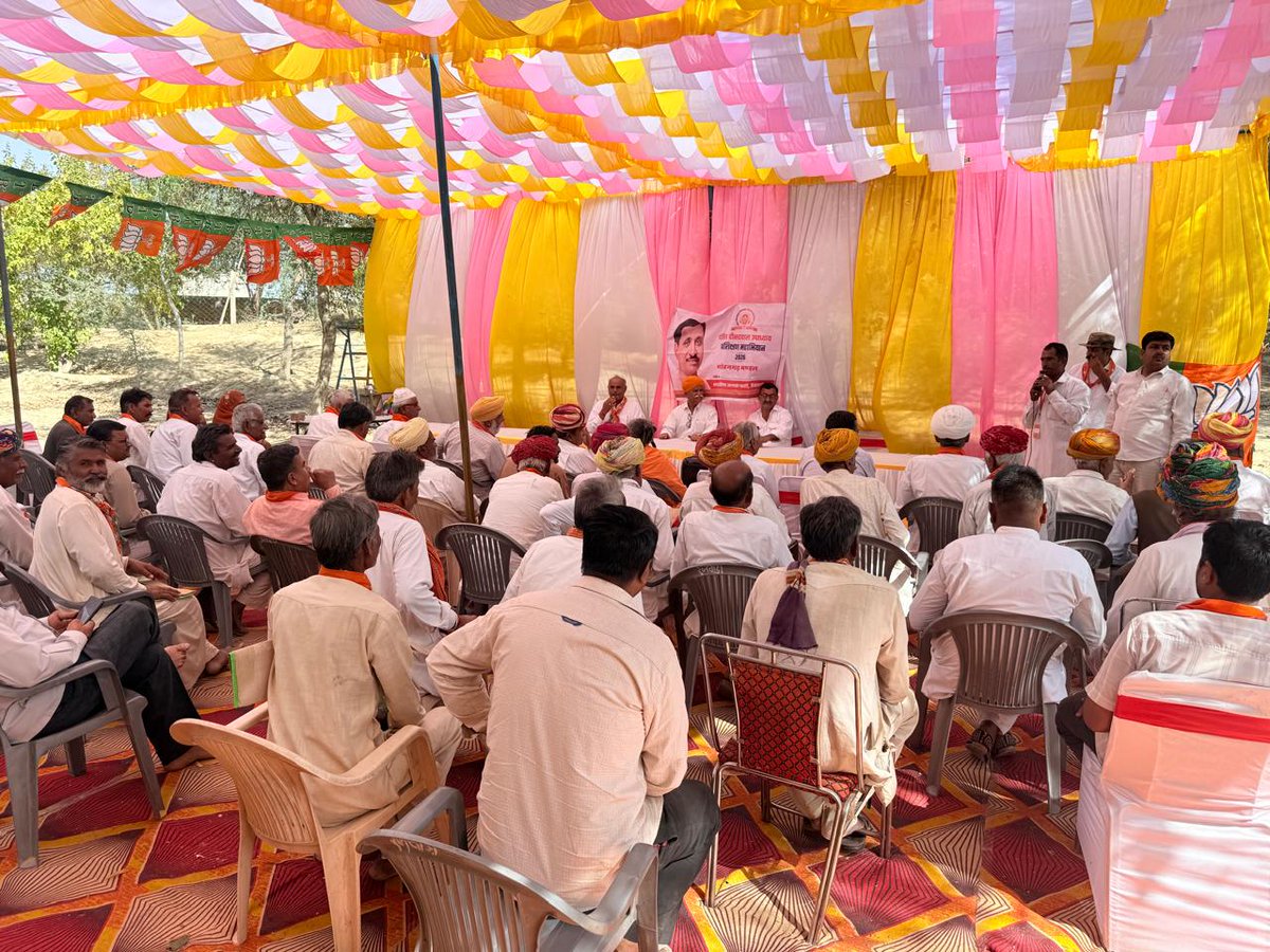 Chhotu Singh Bhati tweet media