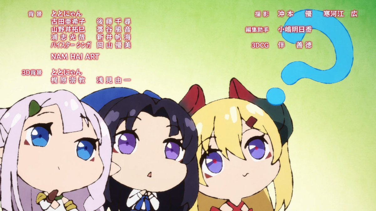 #nonbiri_nouka  #tvtokyo