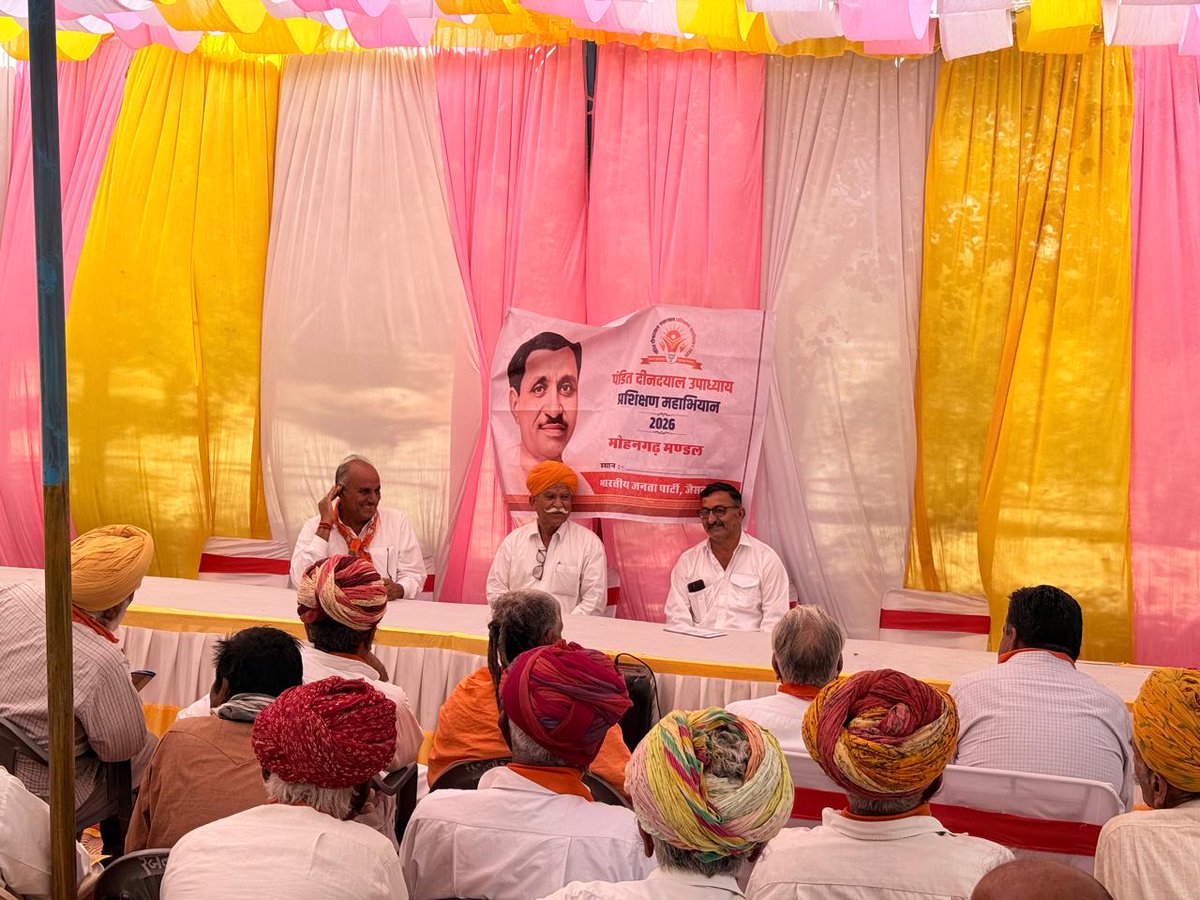 Chhotu Singh Bhati tweet media