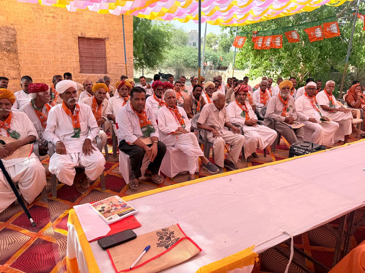 Chhotu Singh Bhati tweet media