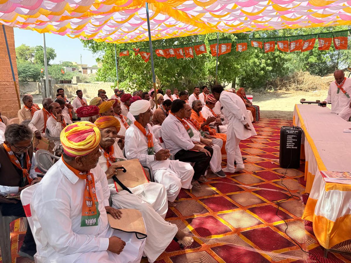 Chhotu Singh Bhati tweet media