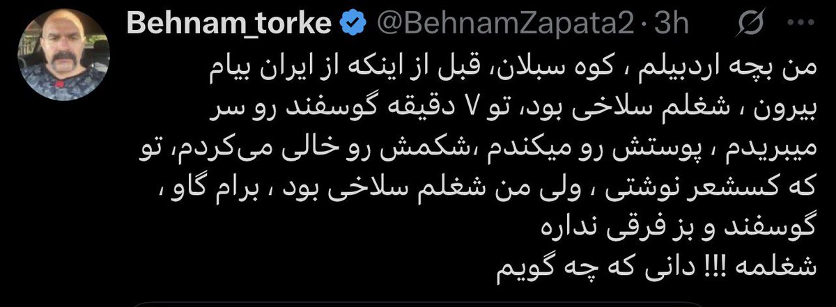 makhsoos tweet media