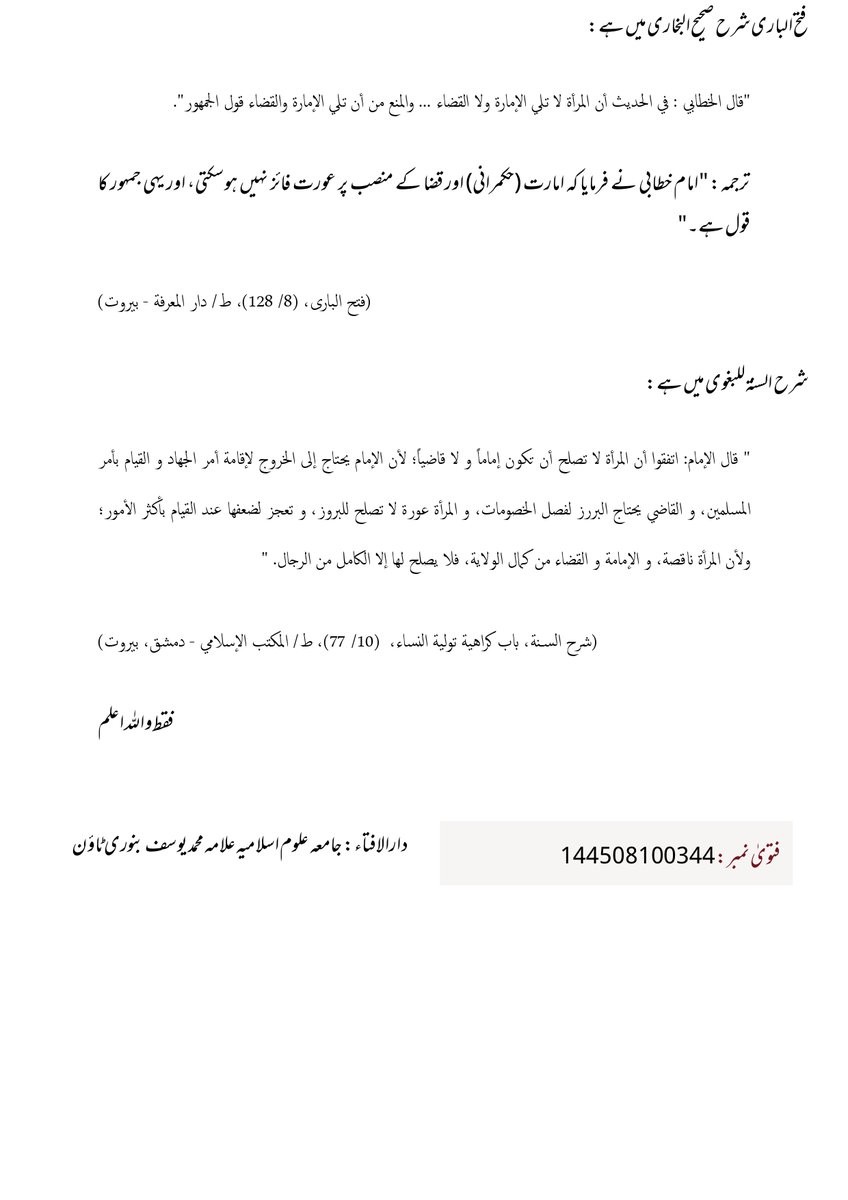 Bilal Awais tweet media