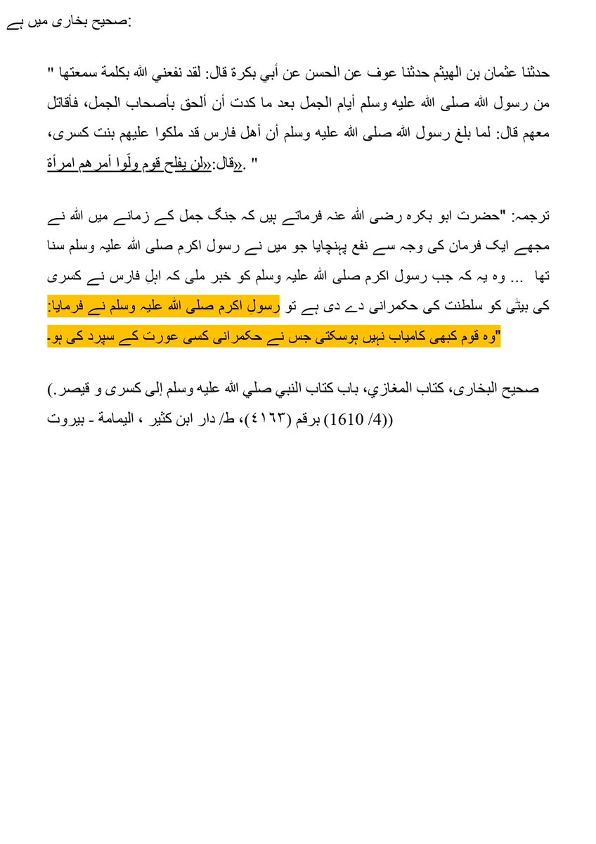 Bilal Awais tweet media