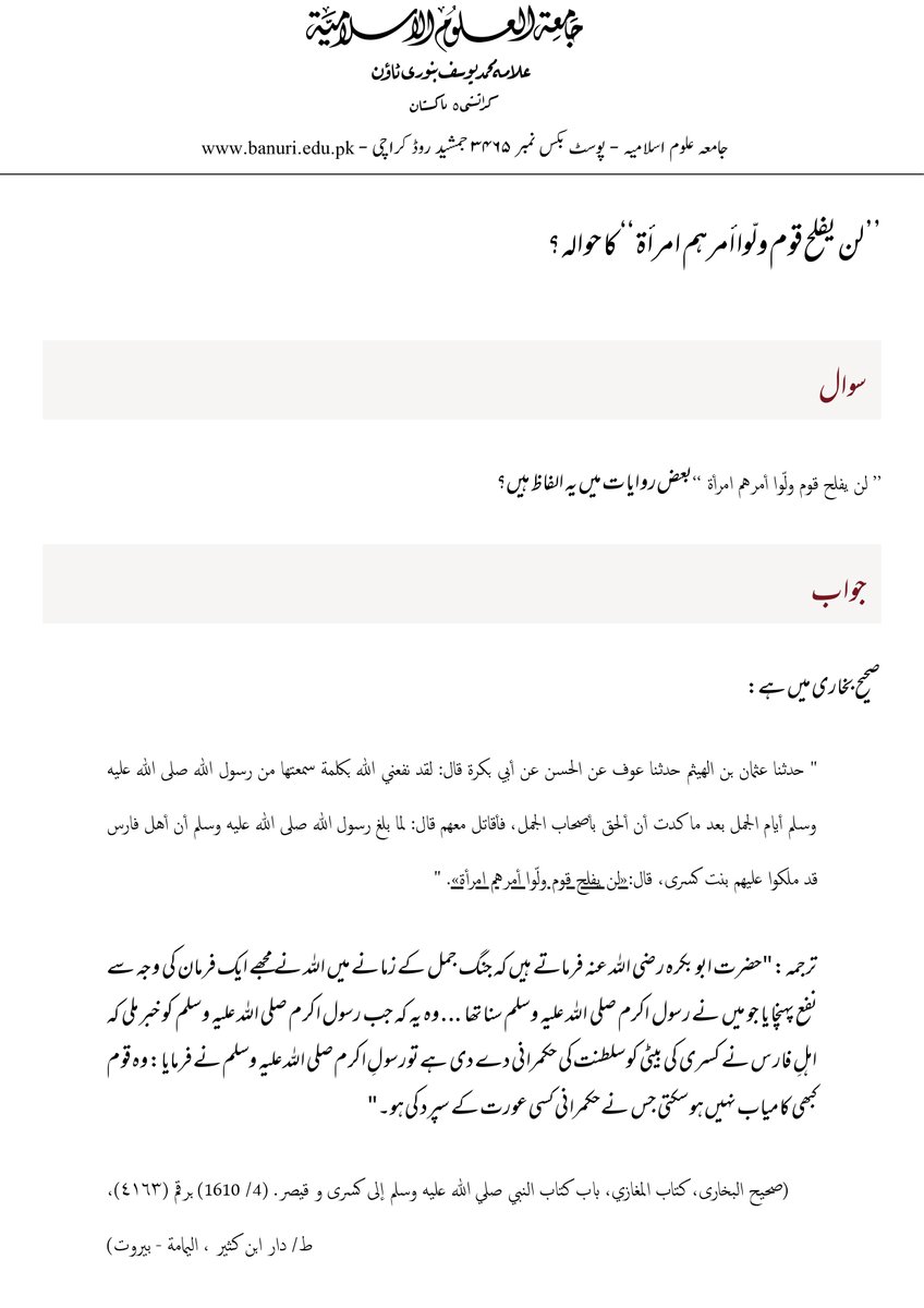 Bilal Awais tweet media