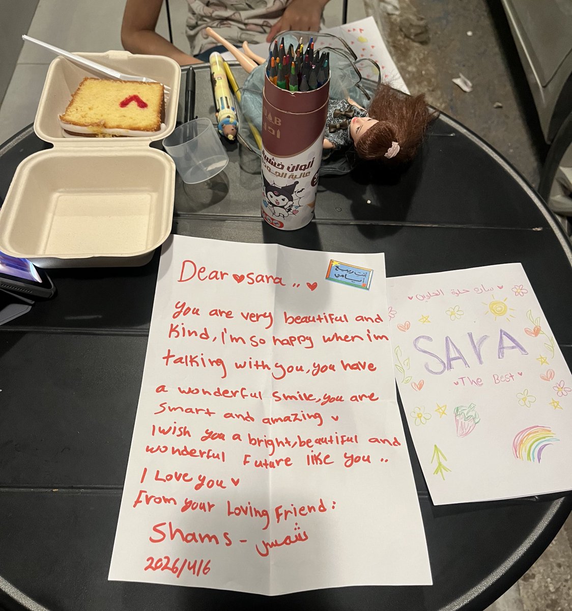 شمس الشموسة tweet media