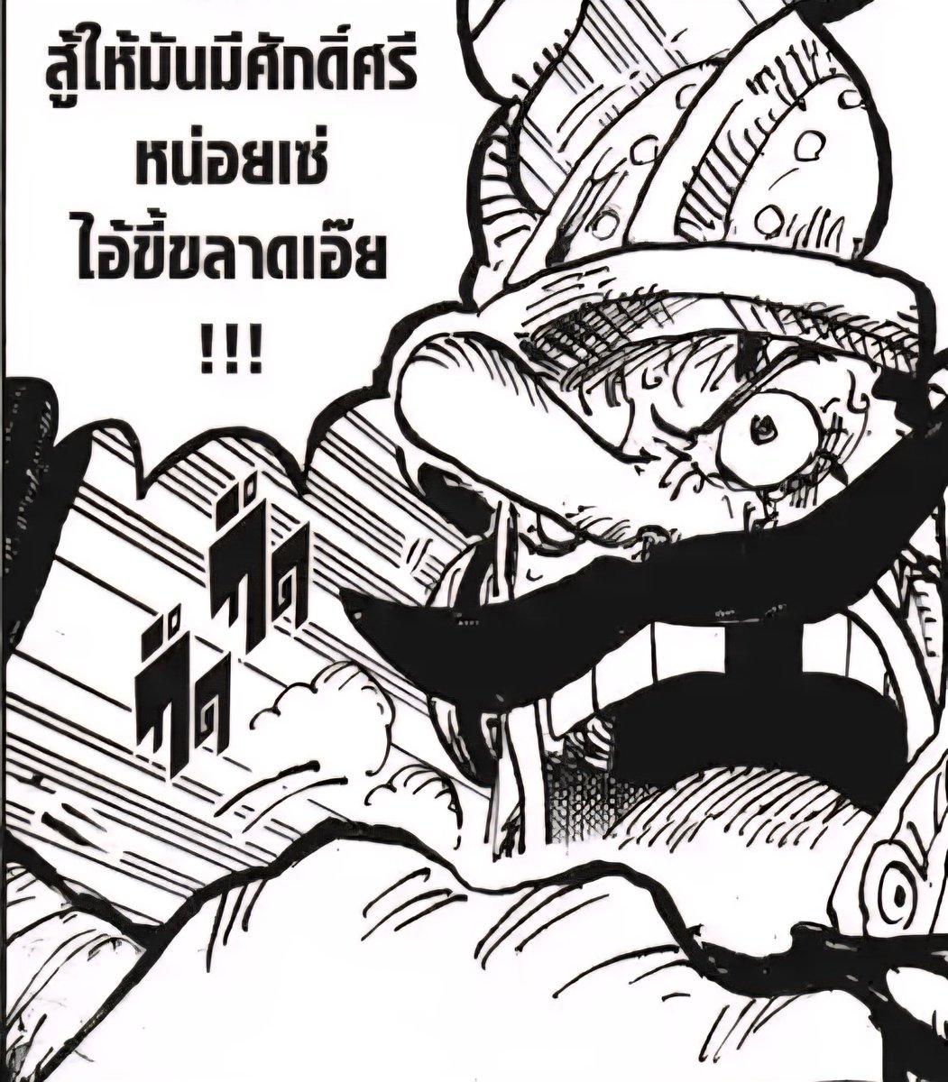 T ☁️ tweet media