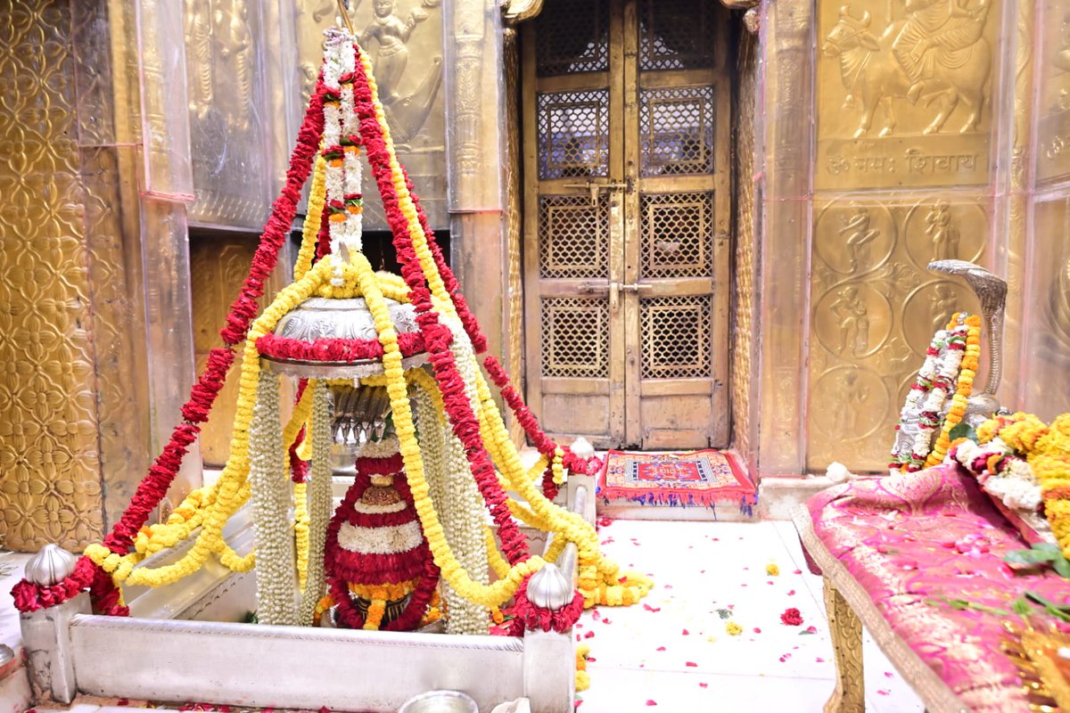 Shri Kashi Vishwanath Temple Trust tweet media