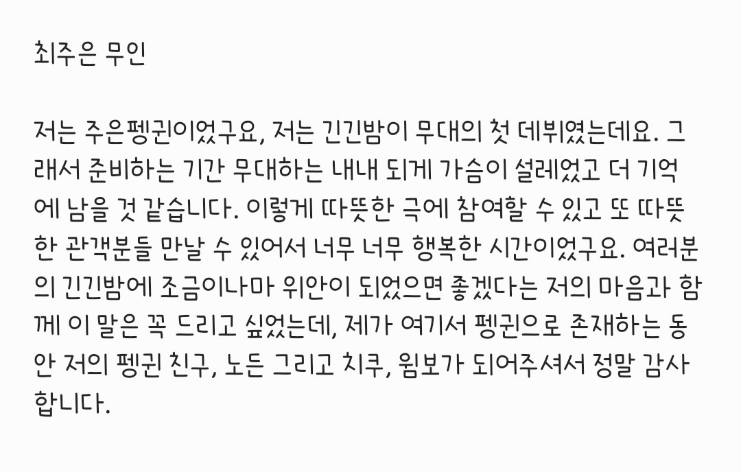 🎗𝓵𝓮𝓶𝓸𝓝 🍋🕯|🐧🦏 tweet media