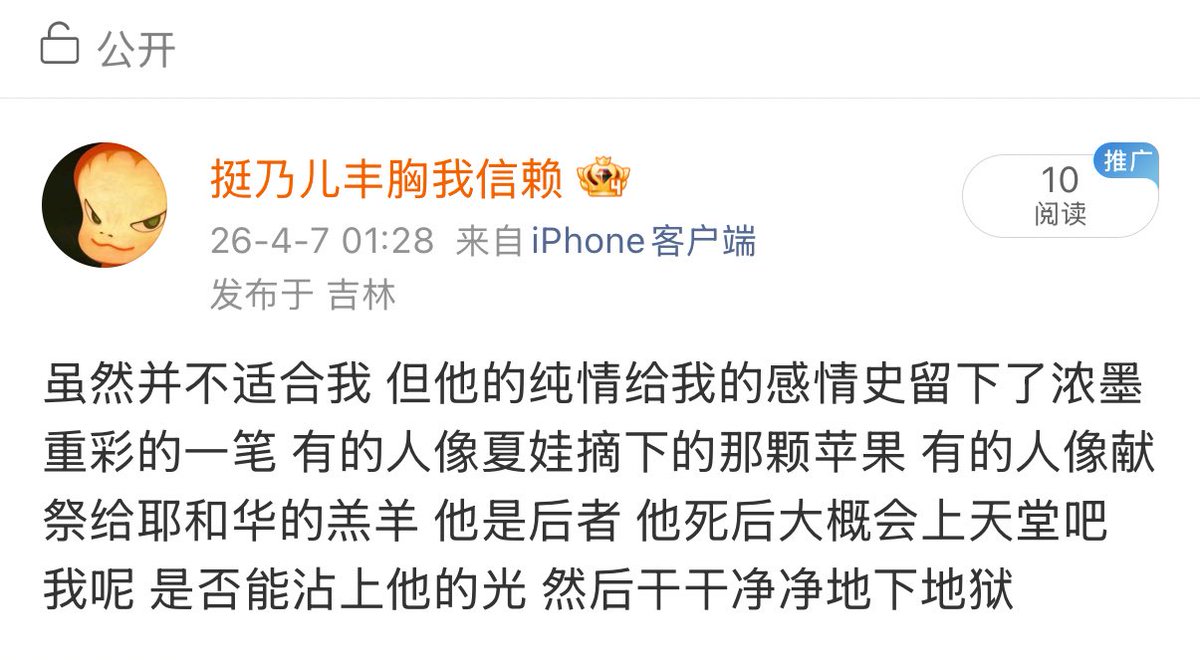 撸管小子艳丽 tweet media