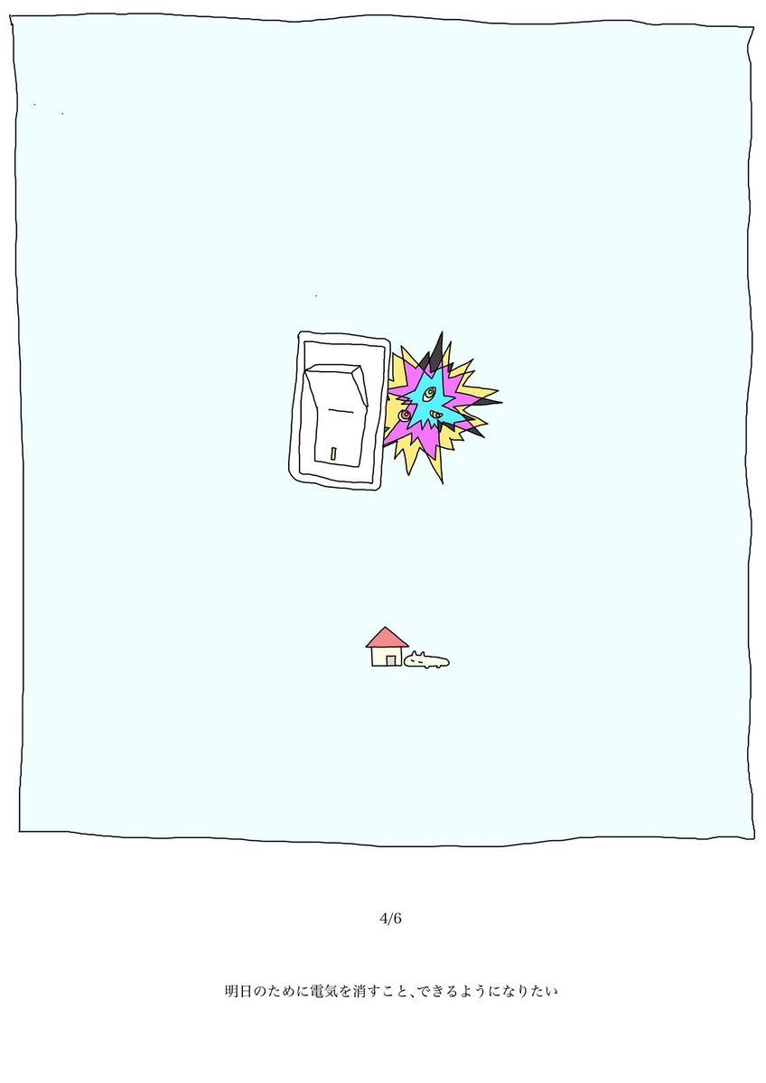 比ユ_ (@hiyu_metre) on Twitter photo 