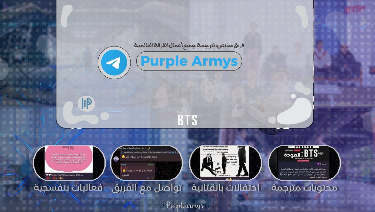 🔍⍤⃝🔎Purple Army's tweet media