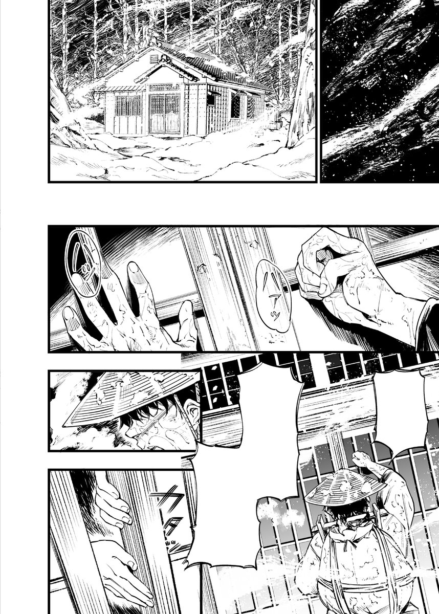 ふたりが幸せになっていく姿を見るくらいなら死んだほうがいい。(梅本制作委員会)｜無料エロ漫画試し読み