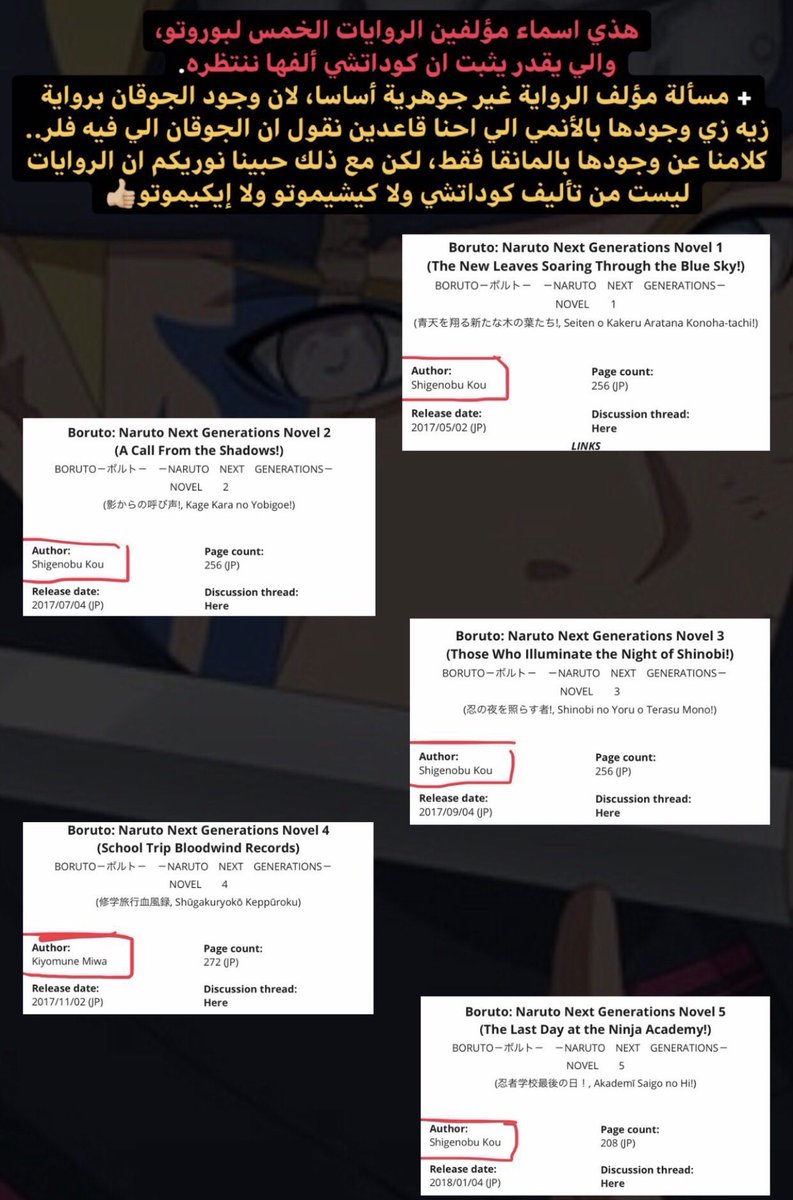 حكيم الأسرار الستة tweet media