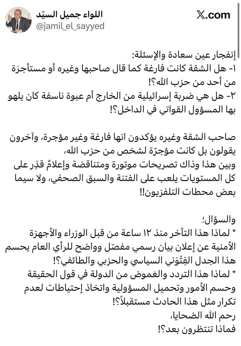 𝐉𝐨𝐬𝐬𝐲.𝐇.𝐊𝐇 ␊ 🇱🇧🇫🇷 tweet media