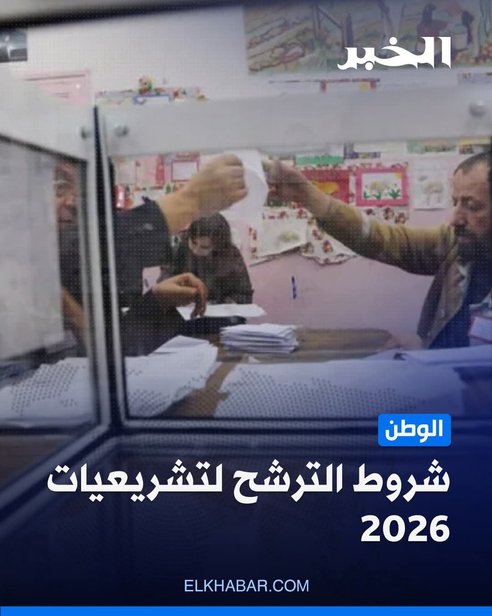 انا هي بالضبط 🤍❤💚🇩🇿 tweet media