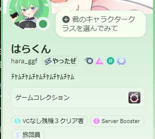 はらくん tweet media