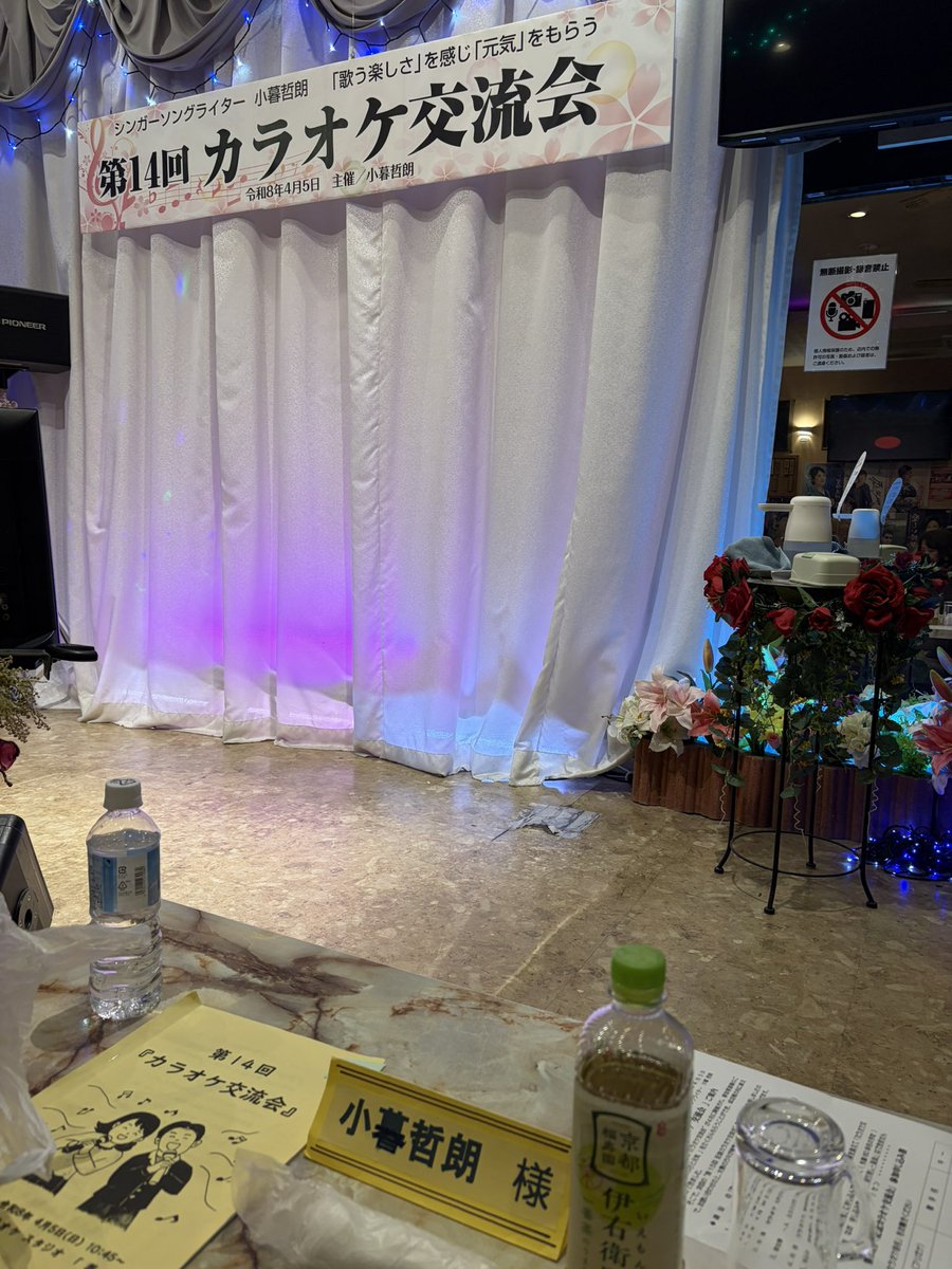 福井 謙一/Kenichi Fukui tweet media
