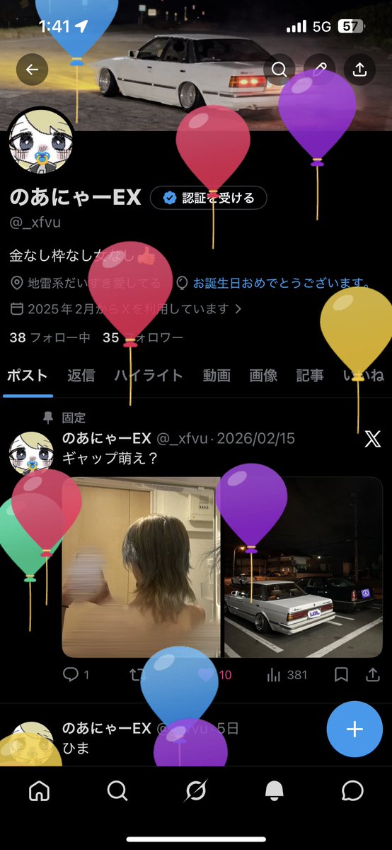 のあにゃーEX tweet media