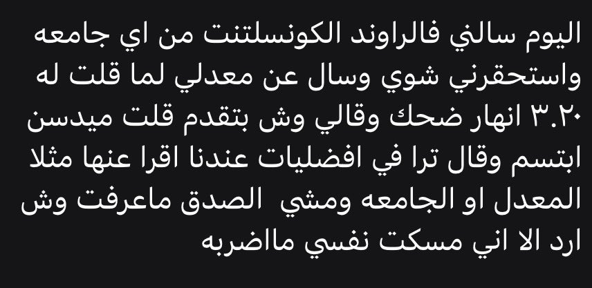 اشوس tweet media